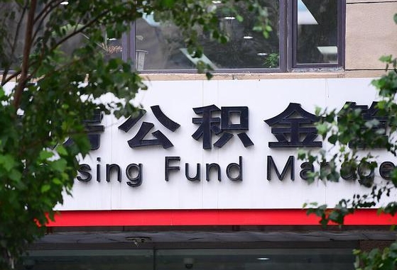 泽州离职公积金封存了怎么取出来（离职公积金账户封存怎样取出来）
